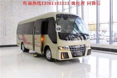 豐田考斯特(現(xiàn)車)價格考斯特12座價格