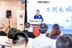 2023 中国（拉萨）首届数字化自驾游大会发布会召开