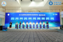 基于自動駕駛技術的智駕社區成果發布會