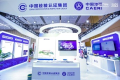 2023汽车技术与装备发展博览展于苏州召开