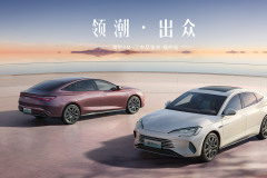 “豹”發(fā)新鋒潮丨售價(jià)16.68萬元起，比亞迪海豹DM-i亮相福州車展