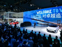 　2023年第二十三届武汉国际汽车展览会观展最全攻略　