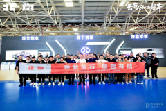 北京汽车EU5 PLUS工厂团购会圆满成功