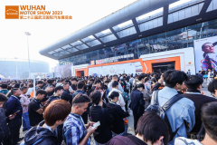 第二十三届武汉国际汽车展览会 激发汽车消费源动力