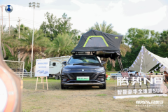 懂勢達(dá)人召集令 騰勢汽車舒享體驗日·成都站圓滿收官