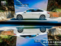 2023別克君越試駕品鑒會(huì)-長沙站