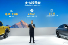 山海炮性能版硬核亮相昆明車展