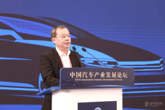 2023中国汽车产业发展论坛致辞-王侠