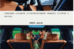 所想，由你丨長軸距GLC SUV