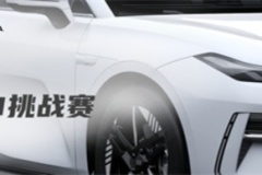 尋找未來(lái)智駕新動(dòng)能，2023全球智能汽車AI挑戰(zhàn)賽正式啟動(dòng)