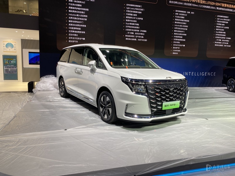 2023廣州車展探館：江淮瑞風(fēng)RF8 插電混動版