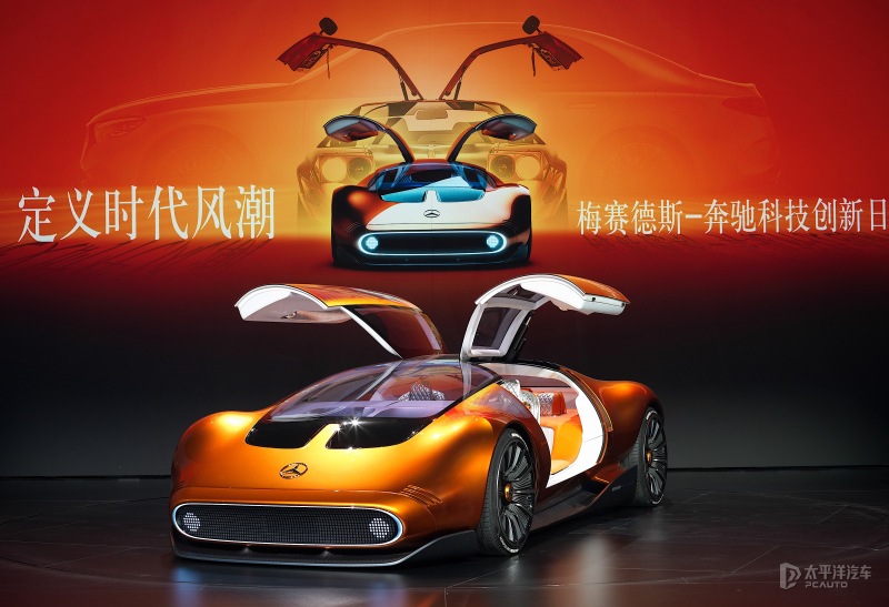 2023廣州車展：奔馳Vision One-Eleven首發(fā)亮相