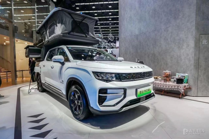 2023廣州車展：雷達(dá)RD6星宮版亮相
