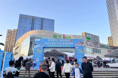 2023 深圳汽车商超联展于11月18-19日在龙华星河ICO 举办