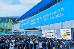 2023年Automechanika Shanghai本周开幕