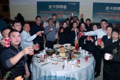 內(nèi)蒙古仁德2023長城皮卡年終答謝會圓滿結(jié)束