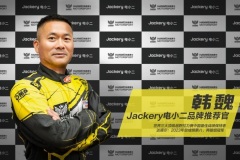 Jackery电小二携手中国车王，共探巅峰之战！