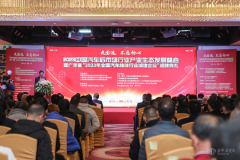 2023中国汽车后市场行业产业生态发展峰会在穗成功召开