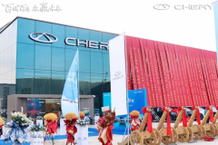奇瑞汽車滄一集團體驗中心27日開業(yè)禮成