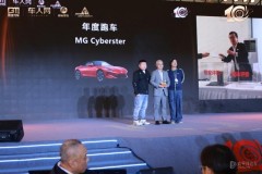 成唯一獲獎跑車 MG Cyberster包攬2023寰球汽車年度盛典兩項大獎