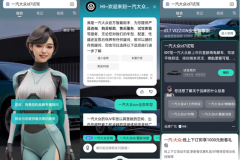 起猛了！我在龍年，見識了AI的威力