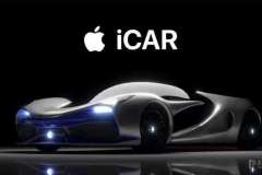 苹果或放弃持续十年电动汽车研发项目