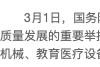 上海再次發放汽車消費大禮包 利好永達等汽車經銷商集團