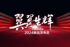 自信領(lǐng)跑，全能進(jìn)化！新款Honda NX400、CB400F、CBR400R 重磅發(fā)布