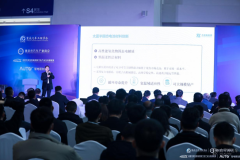太蓝新能源参展2024中国智能电动汽车科技与供应链大会