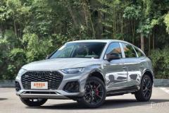 購奧迪Q5L Sportback讓利高達9.7438萬