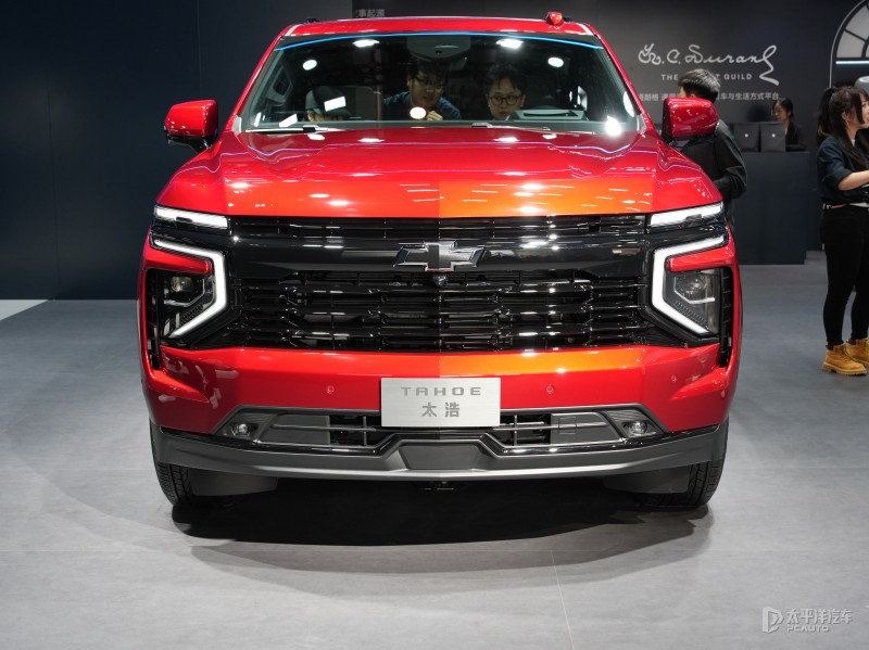 2024北京車展：雪佛蘭TAHOE太浩正式開啟預(yù)售/65萬起