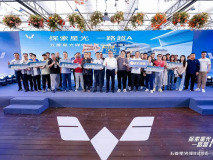 探秘五菱星光濟南媒體品鑒會 全方位體驗超A級轎車