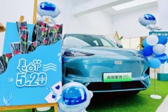 吉利銀河 E5 新車已到店，快來佛山博潤體驗未來出行！
