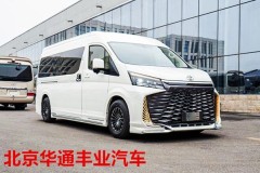 进口丰田海狮6座带卫生间商务车价格