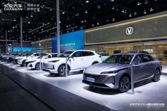 2024重慶車(chē)展買(mǎi)車(chē)正當(dāng)時(shí)：長(zhǎng)安汽車(chē)購(gòu)車(chē)綜合鉅惠至高65000元！