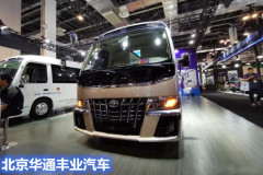 豐田柯斯達4S店 豐田柯斯達12座價格