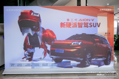 第二代AION V：車圈霸王龍，無圖全球通