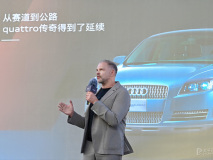 新奧迪Q7領(lǐng)銜三艦齊發(fā)，2024奧迪Q家族極境之旅啟程
