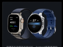 仰望U8首發(fā)智能手表車控功能 支持IOS、Android系統(tǒng)