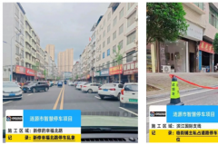 漣源市智慧停車：平板車位鎖新舉措，市民點贊破停車難題