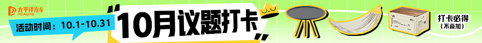 首次评论领5元红包，打卡必得礼品！