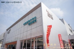 吉勢煥新·聚力啟航-暨英吉吉利4.0形象店開業(yè)盛典 完美落幕