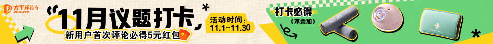 首次评论领5元红包，打卡必得礼品！