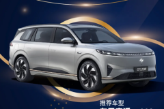 馬赫增程系統(tǒng)榮獲“中國心”2024十佳新能源汽車動力系統(tǒng)獎項