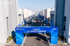 CCPC2024純電動(dòng)汽車(chē)性能挑戰(zhàn)賽開(kāi)幕