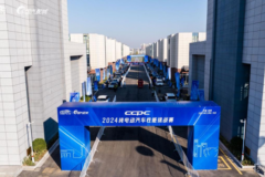 CCPC2024純電動汽車性能挑戰賽成功舉辦