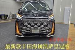 豐田海獅汽車價(jià)格豐田海獅7座商務(wù)車