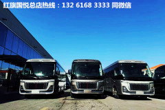 紅旗國悅12座商務車 黑武士12座價格