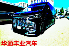 豐田海獅配置參數(shù) 2025款尺寸長寬高