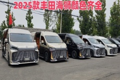 新款豐田海獅7座豐田海獅7座現(xiàn)車價(jià)格